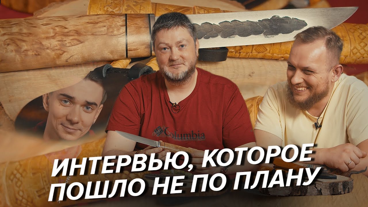 Ножевая мастерская Златонож: канадцы, якуты и финки в формованных ножнах | Интервью с производителем