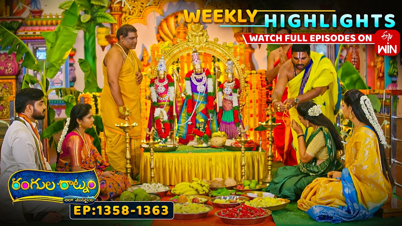 Rangula Ratnam Weekly Highlights : 21st March - 27th March  2026 | Watch Full Episodes on ETV Win
