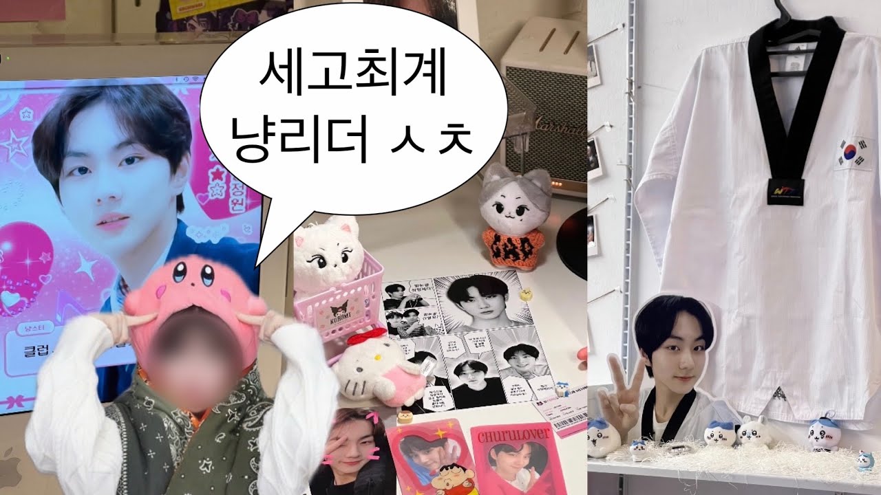 [엔진로그] 냥정원. 냥일 축냥해. 🐈 • 이불 목도리 쩡민수 • 정원 생카투어