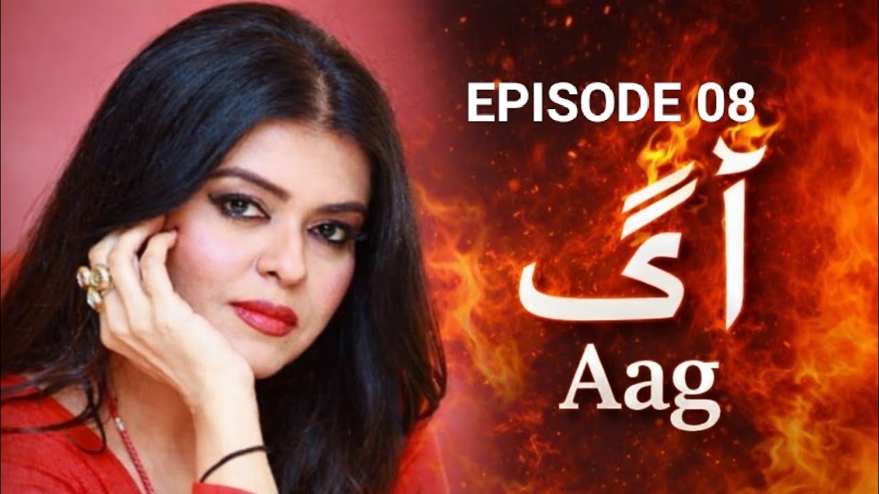 Aag – Episode 8 | Maria Wasti, Touqeer Nasir, Qavi Khan |  Classic Pakistani Drama | HD Drama