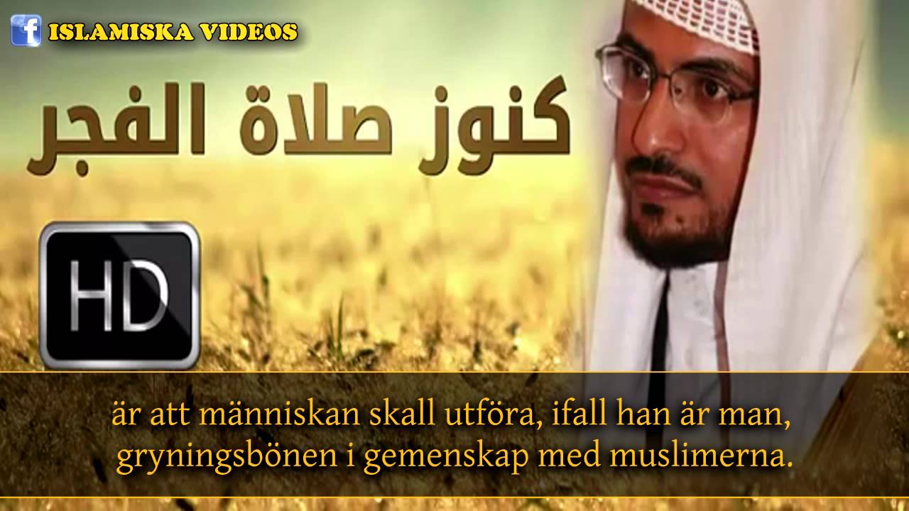 Gryningsbönen (Fajr) | Shaykh Saleh Maghamsi