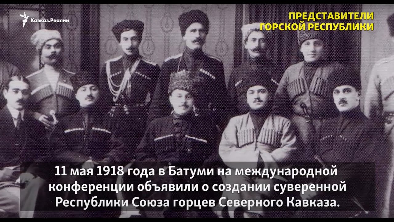 100 шо кхаьчна Ламанхойн Республика кхоьллина