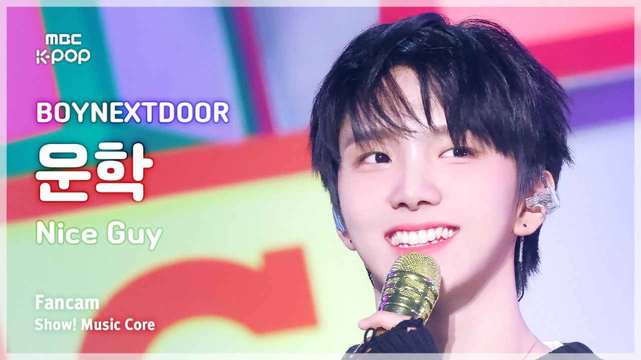[#음중직캠] BOYNEXTDOOR WOONHAK (보이넥스트도어 운학) – Nice Guy | 쇼! 음악중심 | MBC240914방송