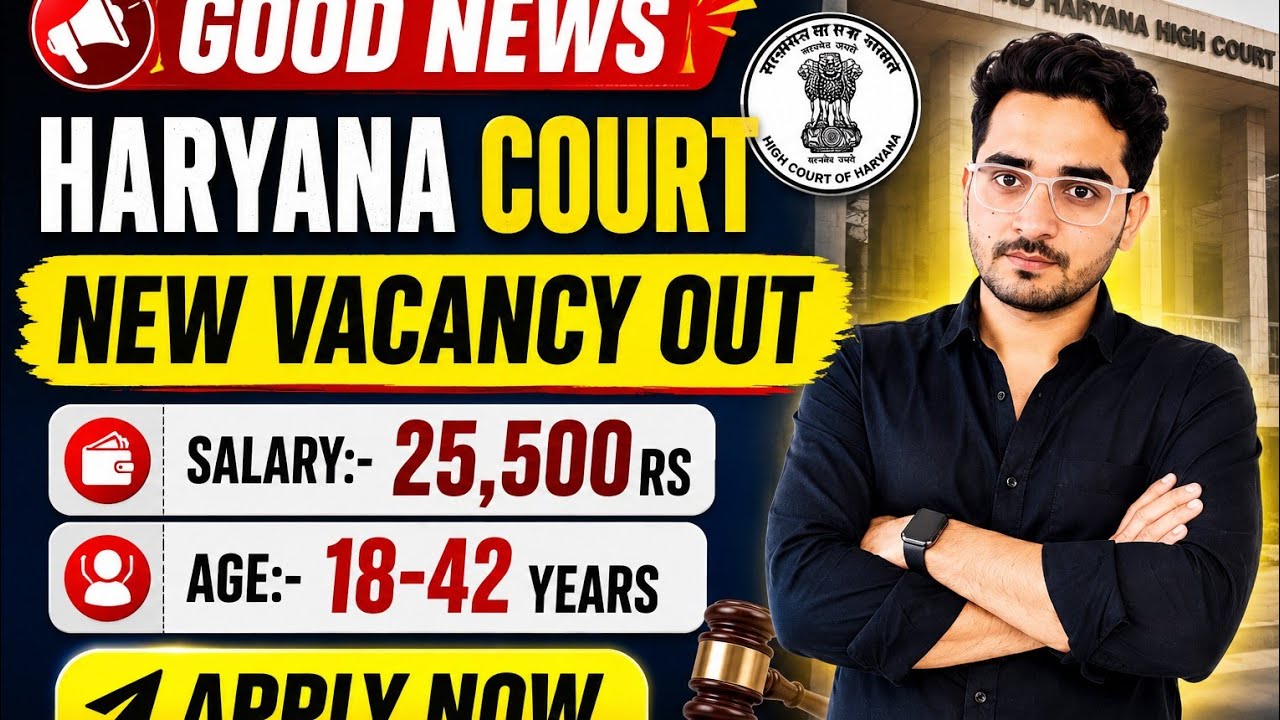 High Court New Vacancy Out! | Haryana Court Recruitment | Salary, Age Limit & Apply Online