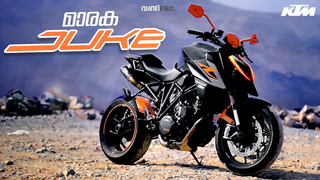 മാരക Duke | KTM 1290 Super Duke R | First Bike Review  | വണ്ടിfied