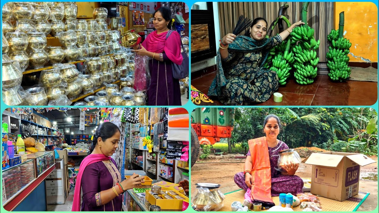 💁‍♀️பொங்கல் வரிசை வாங்க போறோம்🤩🗓️Jan12,2026 #home#vlog#tamil