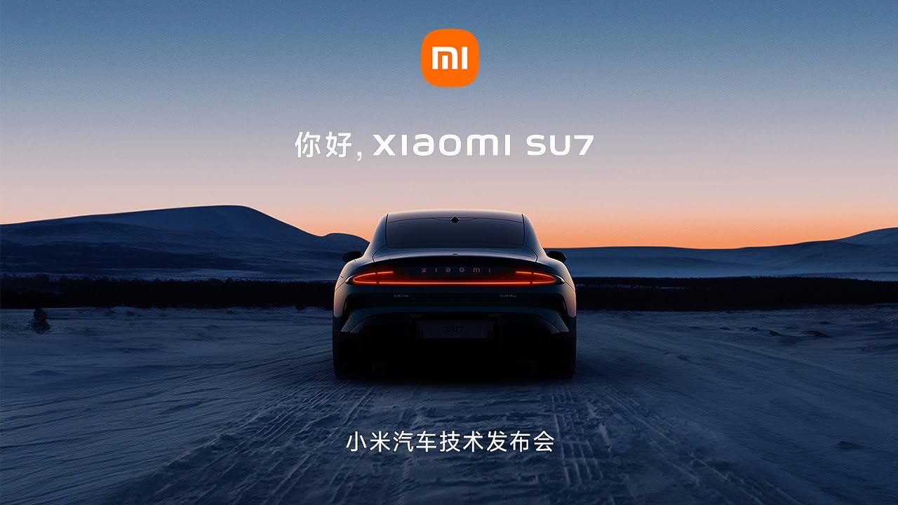 【完整版】小米汽车SU7技术发布会