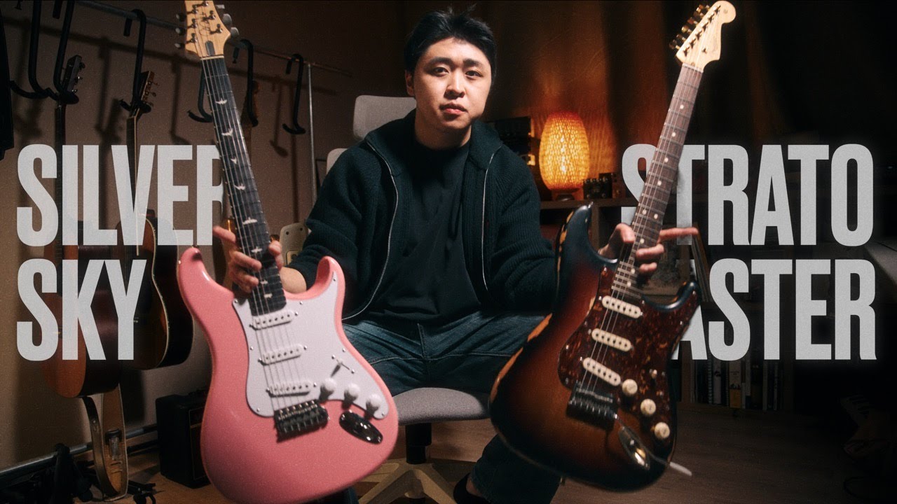 Silversky vs Stratocaster | The duel