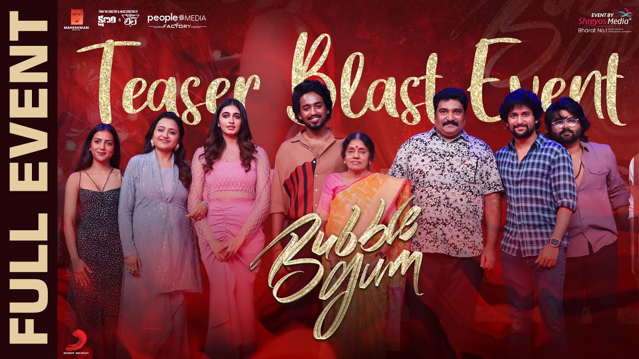 Bubblegum Teaser Blast Event Full Video | Natural Star Nani | Roshan Kanakala, Maanasa Choudhary