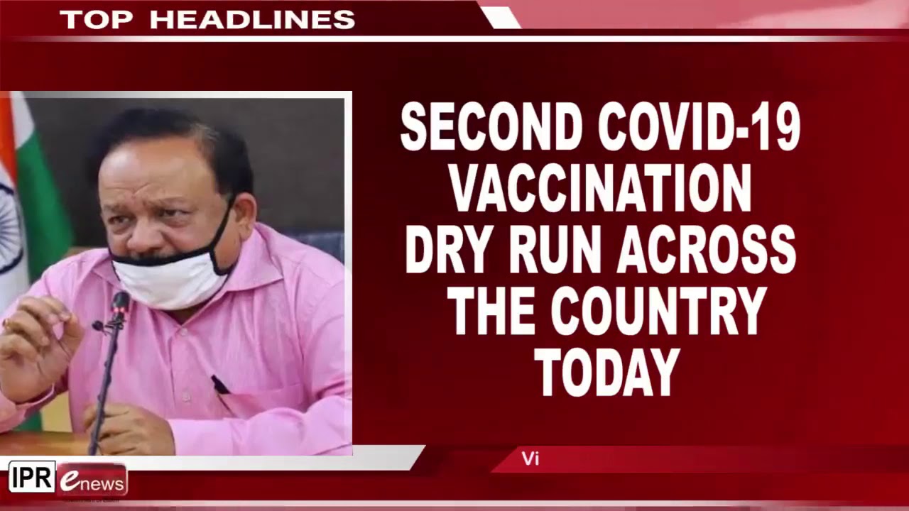 IPR department e-News English Bulletin as on 8.01.2021