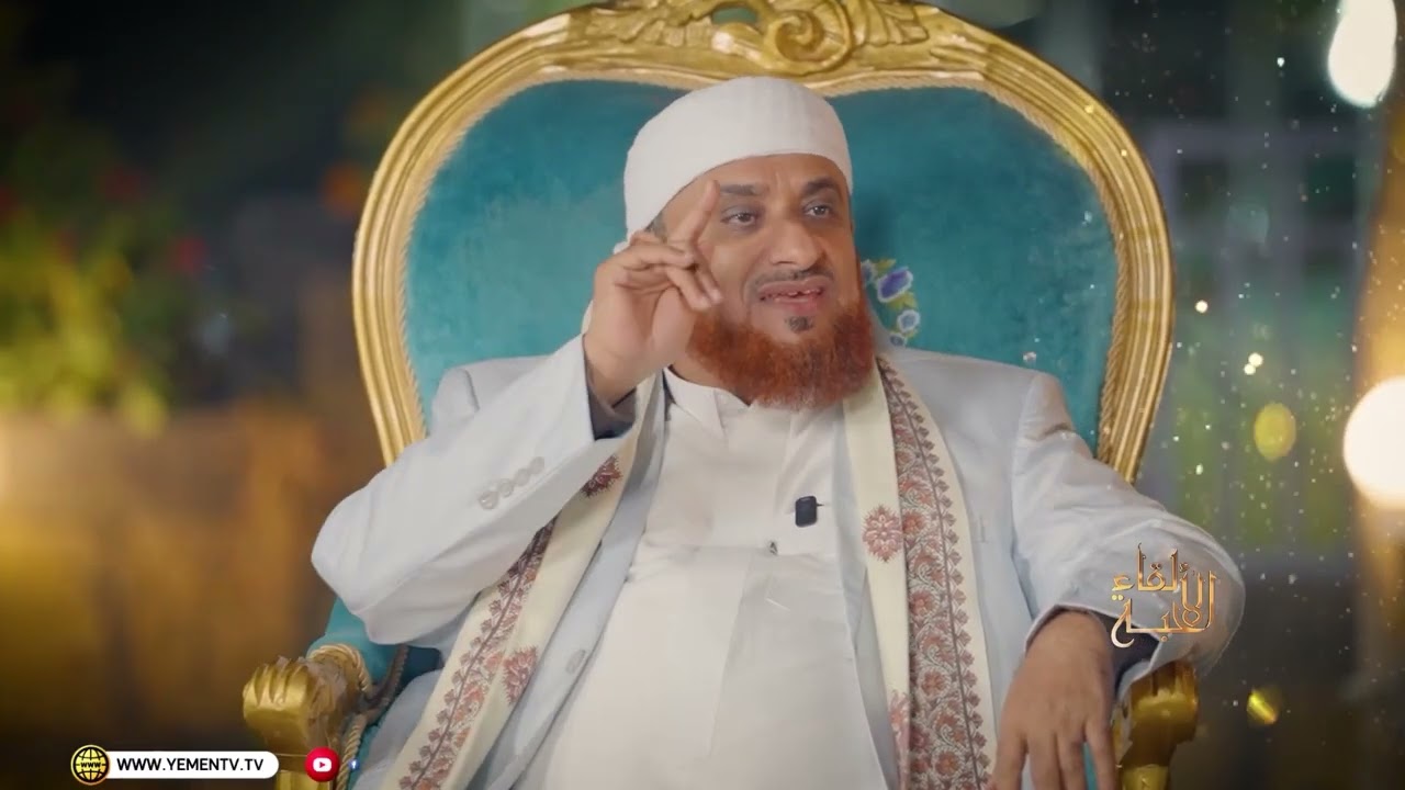 برنامج #لقاء_الأحبةيأتيكم في الأوقات التالية #قناة_اليمن_الفضائية