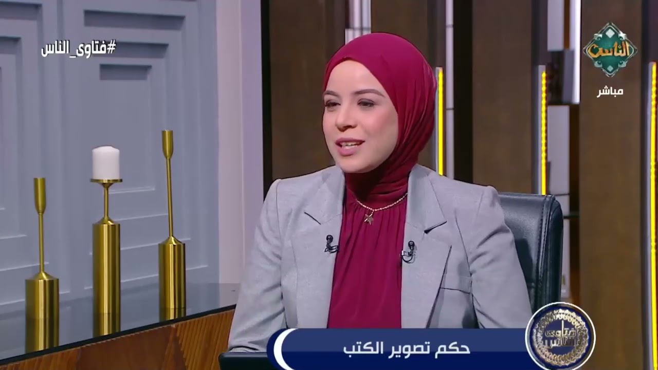 حكم تصوير الكتب دون إذن صاحبها وإهدائها للغير