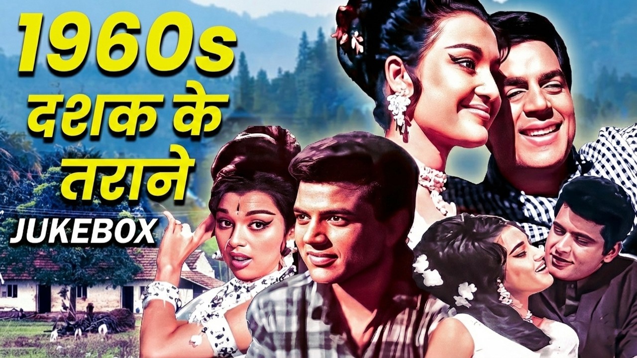 1960s Tunes Of Bollywood 💖🎧 | Lata, Mukesh, Asha, Rafi, Kishore | Old HINDI SONGS Playlist