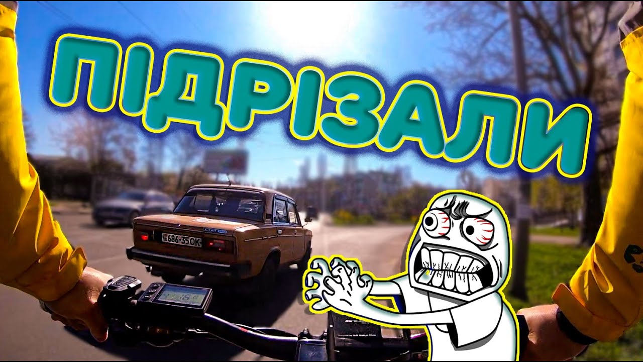ПРАЦЮЮ КУР'ЄРОМ В ОДЕСІ. НЕБЕЗПЕЧНО НА ДОРОЗІ. Глово, Bolt Food Одеса