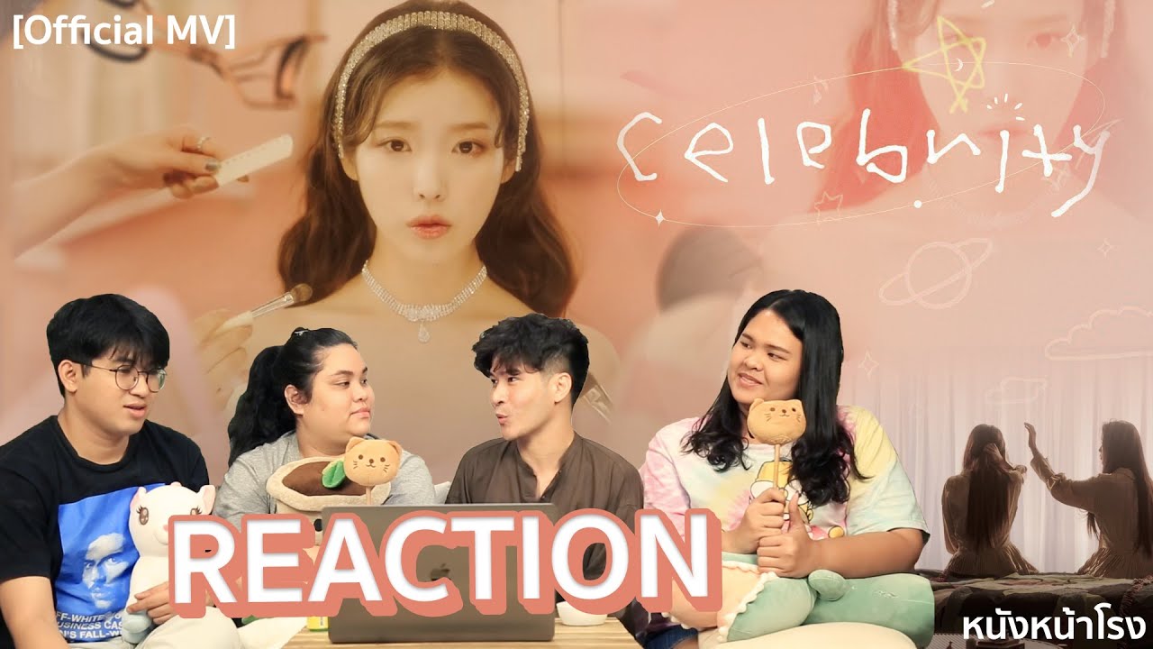 ชวนดู MV + RECAP ตีความเพลงใหม่ IU (아이유) - Celebrity ⭐ ดาวยังไงก็เป็นดาว  #หนังหน้าโรงxCelebrity