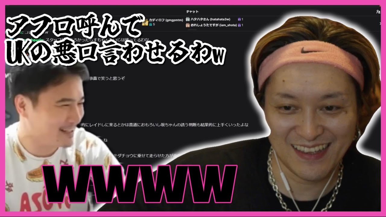 加藤純一の切り抜きを見るUK【2025/9/12】