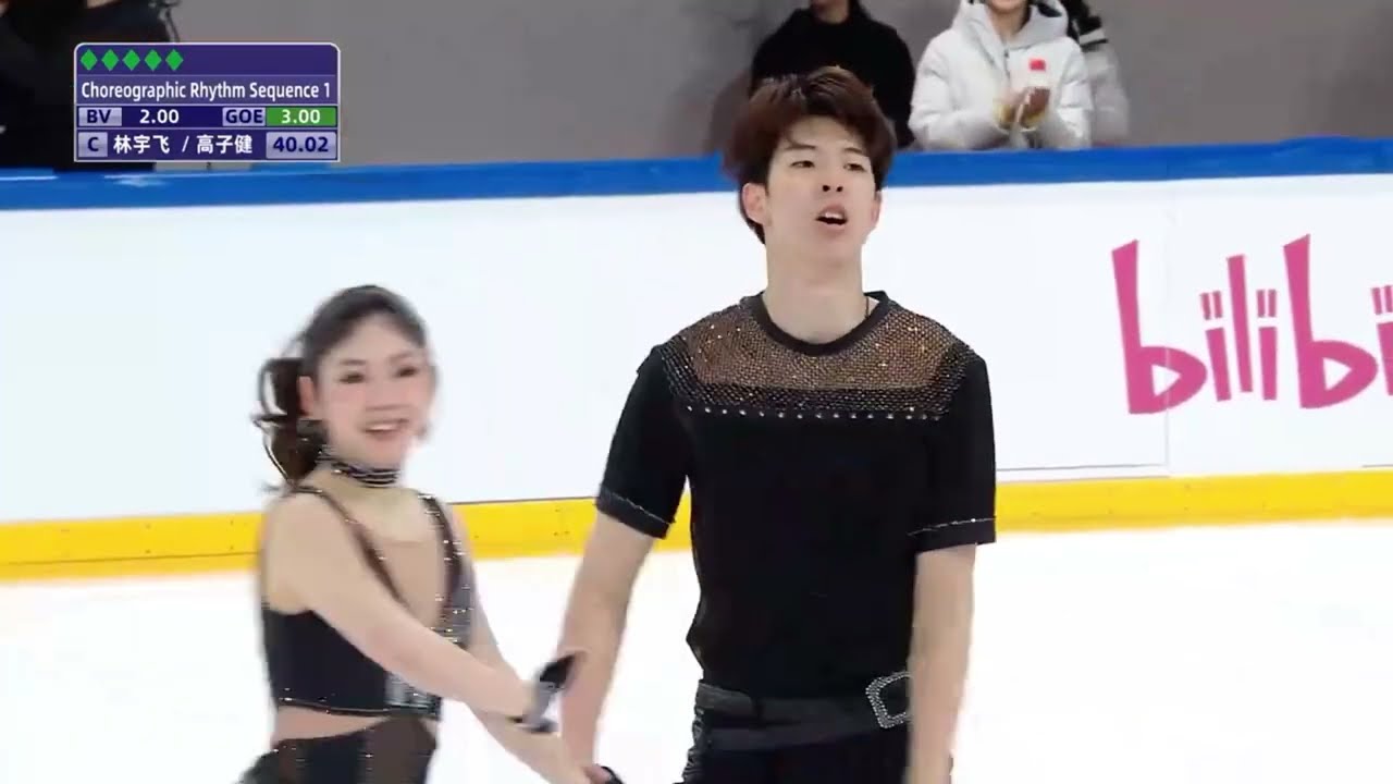 Yufei LIN/Zijian GAO 林宇飞高子健 Sr RD 2025/2026 CHINA NATIONAL FIGUHE SKATING CHAMPIONSHIPS