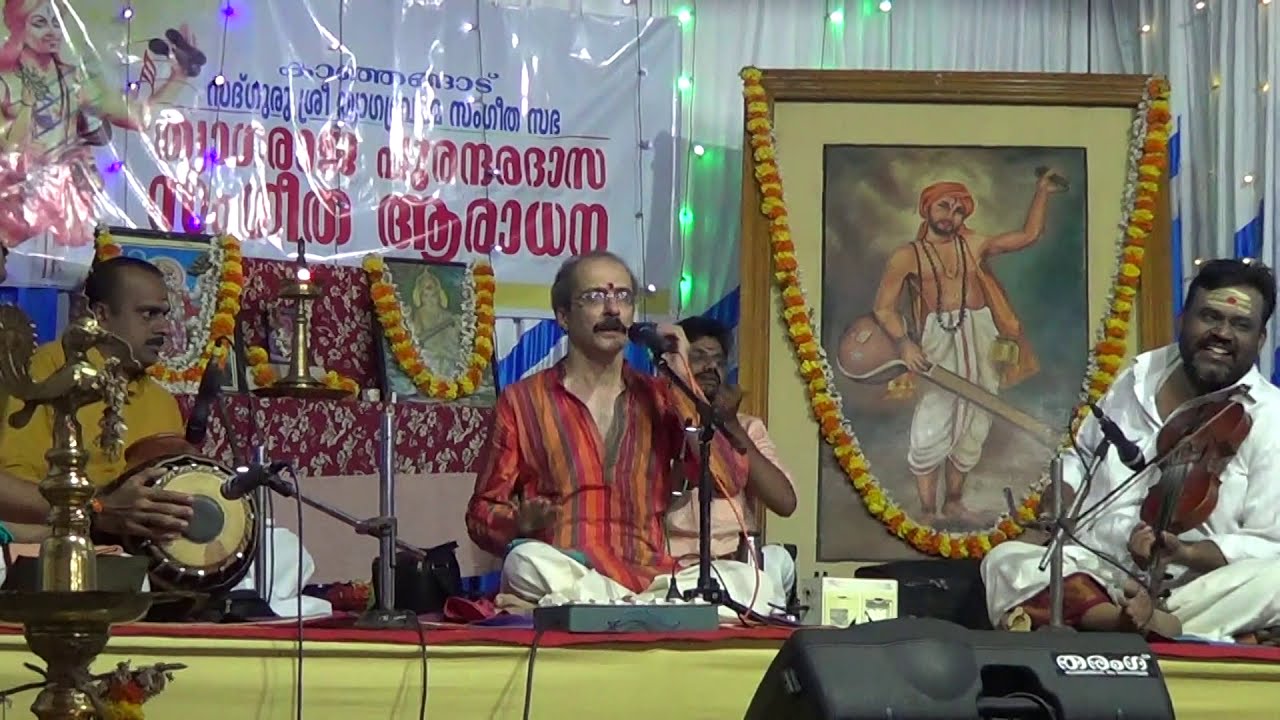 Maa janaki..Kambhoji -- Sri M K Sankaran Namboothiri