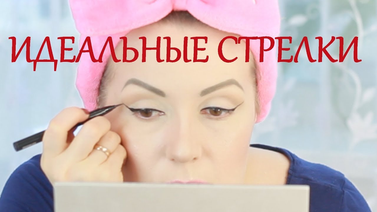 КАК РИСОВАТЬ  СТРЕЛКИ / СОВЕТЫ И ХИТРОСТИ