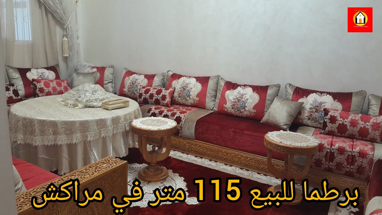 ضغط هنا 👉 شقة للبيع 115 متر في مدينة مراكش دخل تعرف تفاصيل 
