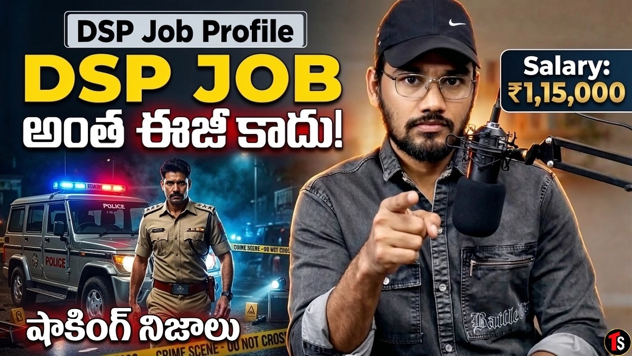 DSP Job Profile 2026: Salary, Power & Group 1 Selection Process | Telugu snippets