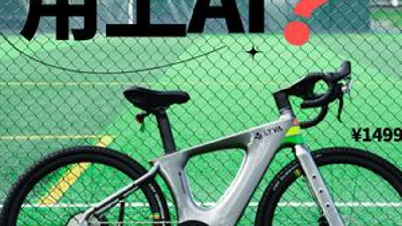 全碳纤维+中置电机！Ai电助力车LYVA G01 18.5kg单手能提！中置电机 + 8 重传感器，Ebike骑着更轻松，LYVA G01评测#LYVA轻出行 #ebike #电助力自行车 #绿源自