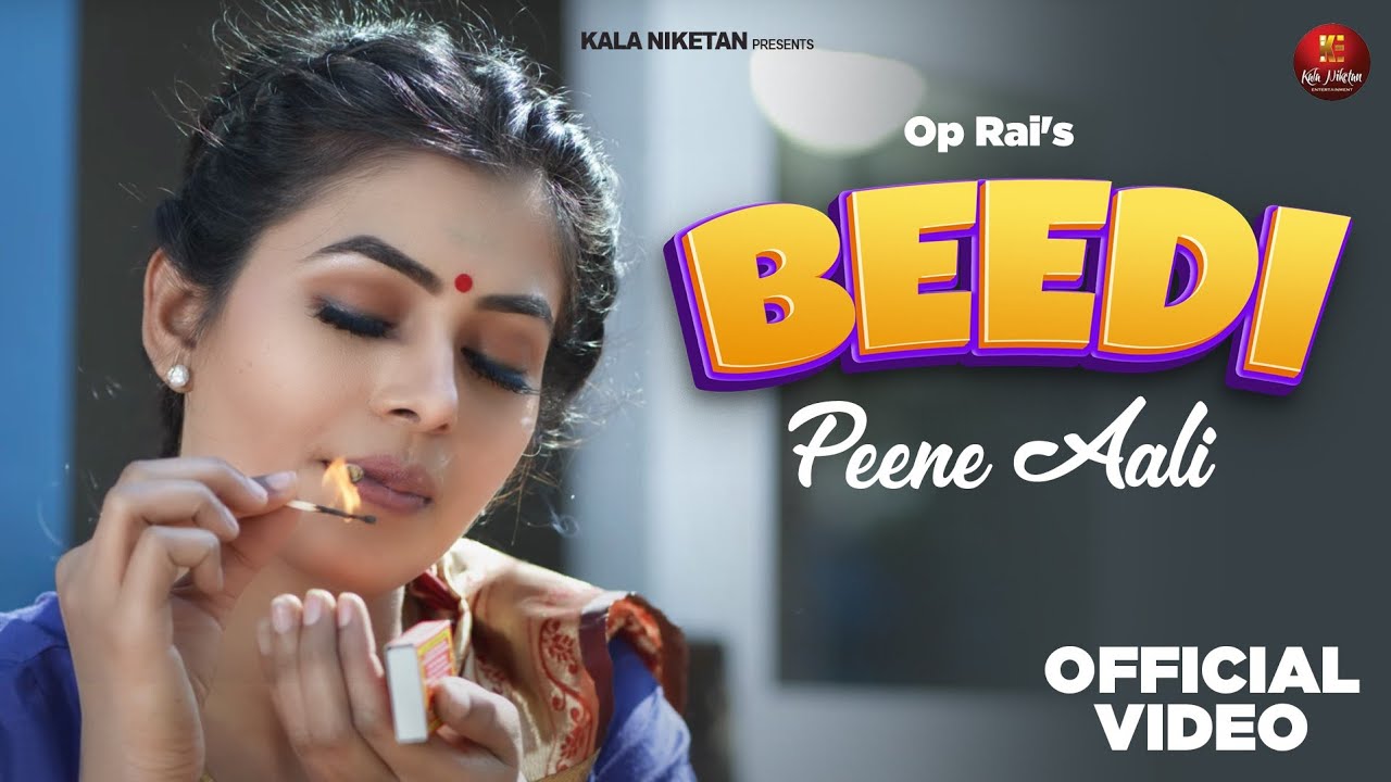 Beedi Peene Aali - Official Music Video | Ruba Khan, Rahul Putthi | GR Music | New Haryanvi Song