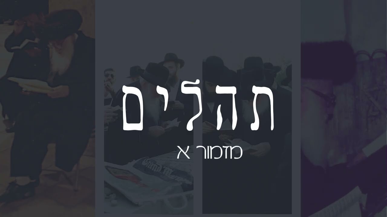 מו
