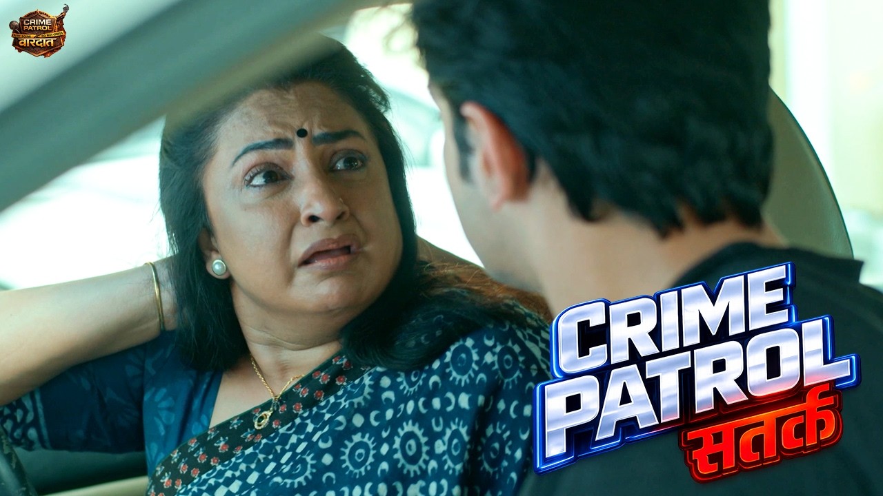 Professor को Blackmail कर बनवाया Gun Design | Terror Plot का काला सच | Crime Patrol Satark 2026