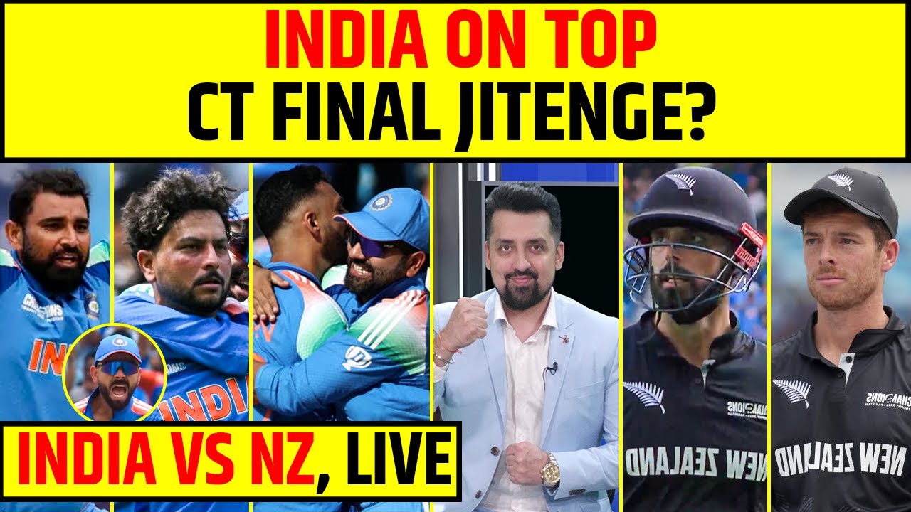 🔴INDIA VS NZ: BOWLERS KA DOMINATION 🔥, TROPHY LOADING FOR INDIA?