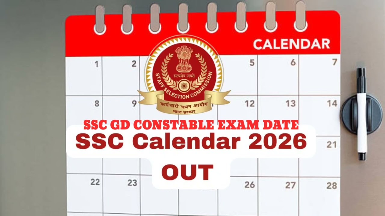 SSC GD CONSTABLE EXAM DATE POSTPONED எப்ப வரும் முழு விபரங்கள் 💯 உறுதி