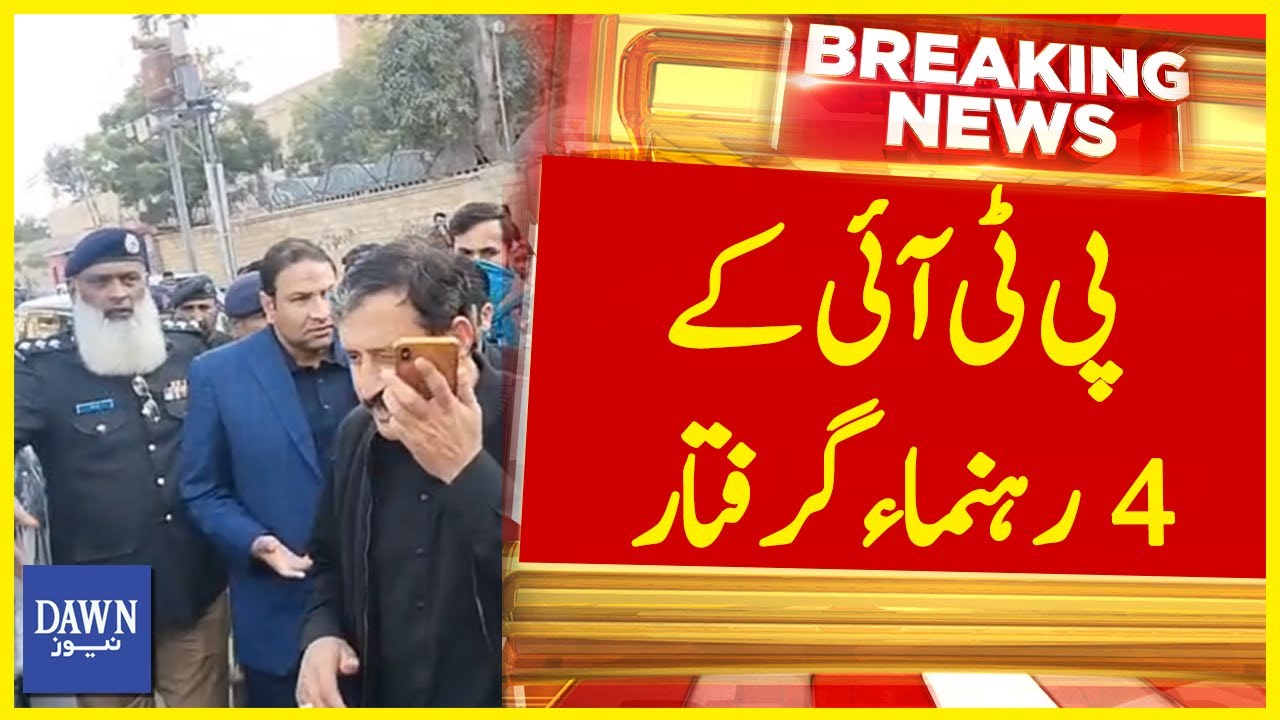 Heavy Police Contingent Arrest 4 Important PTI Leaders in Karachi | Breaking News | Dawn News