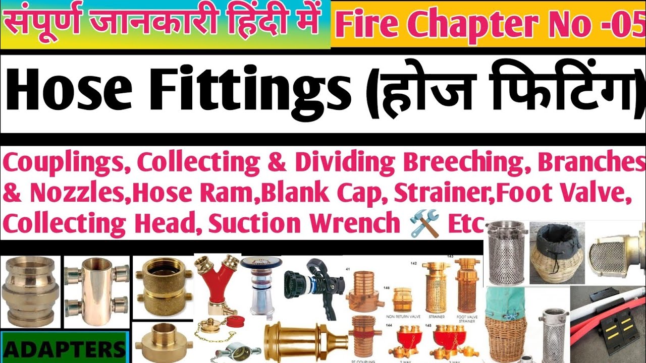 Fire Hose Fittings Complete Details in Hindi | Couplings, Branch, Nozzle, Breeching |By Pk sir #fire