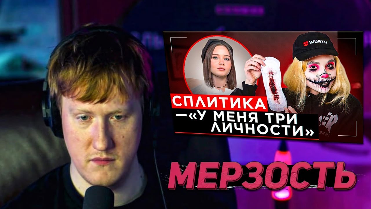 DK СМОТРИТ 