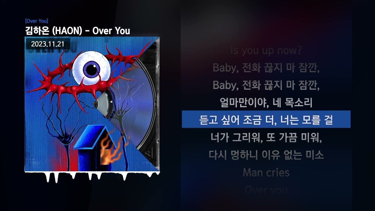 김하온 (HAON) - Over You [Over You]ㅣLyrics/가사