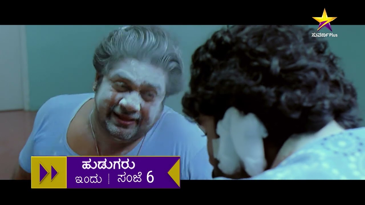 Hudugaru | Dr Puneeth Rajkumar | Radhika Pandit | Vishal Hegde | 21 Jan 2026 | 6 PM