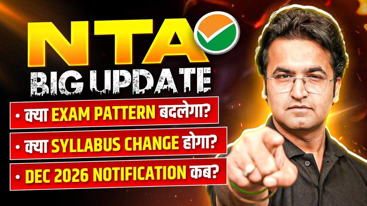 UGC NET Dec 2026 Notification Out? | Exam Pattern, New Syllabus Update & NTA Big Changes Explained