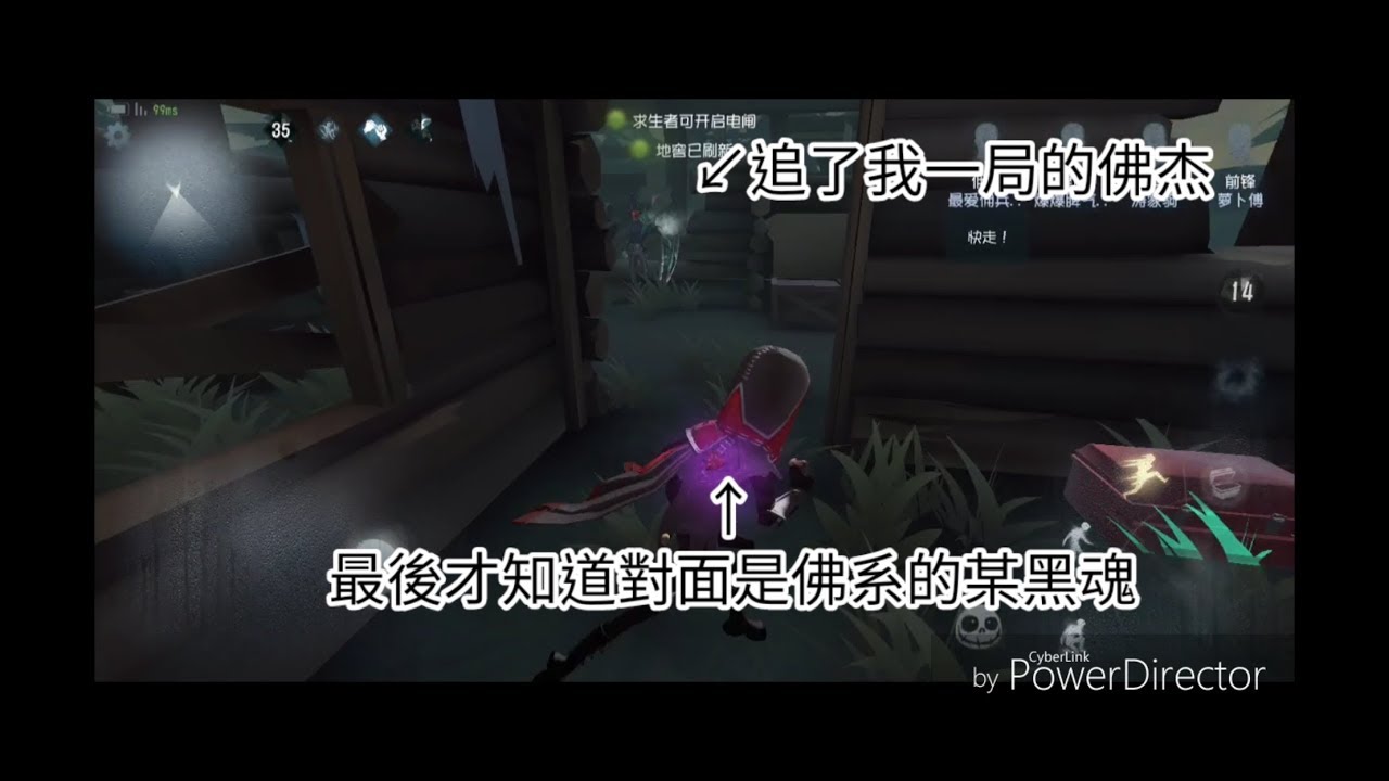 【第五人格杰佣】被綠紋杰克追了一局，我最後才知道他是佛系(´･_･`)
