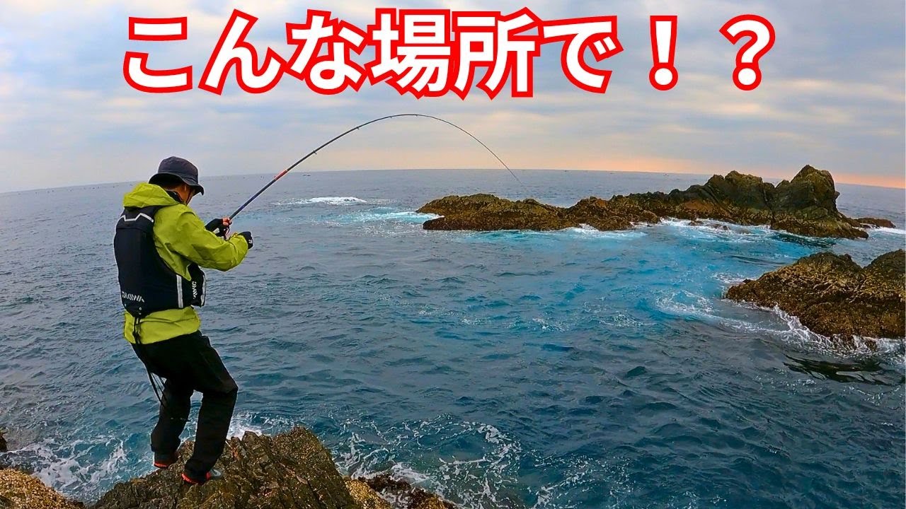 高知の磯でシーズン初の磯釣りに挑む
