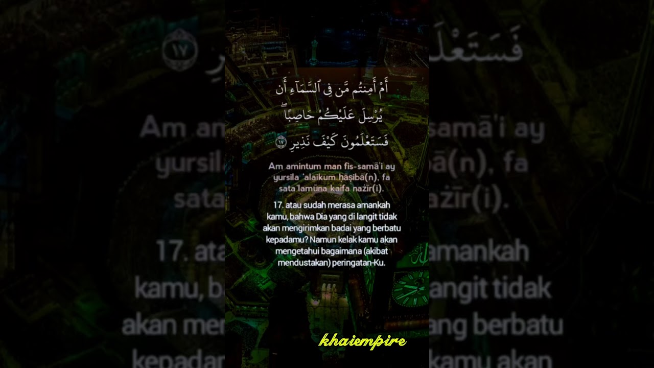 Al mulk #almulk #youtubeviral #fypviral #rahsiallah #syafaatallah