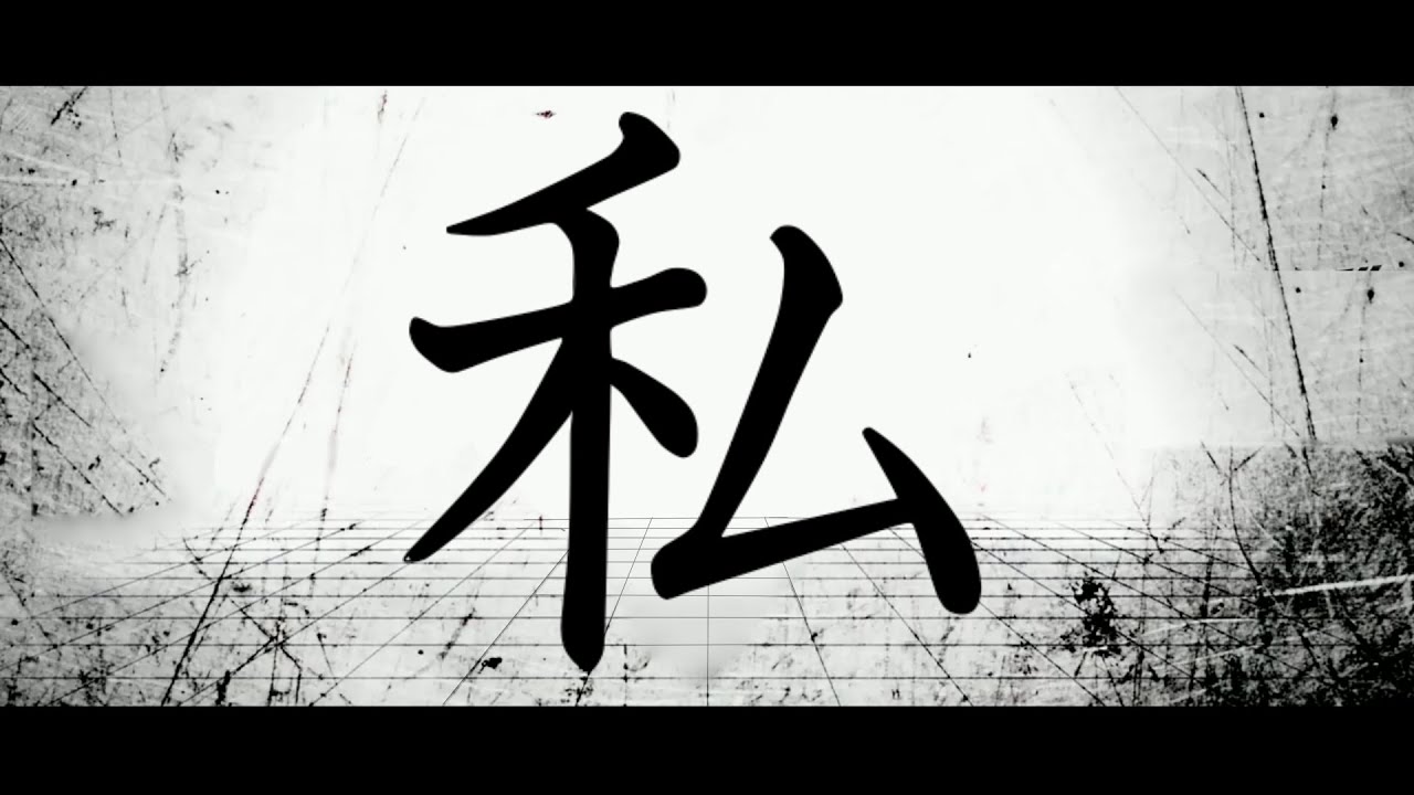 【MARETU】I, My and Me【Rus Sub】