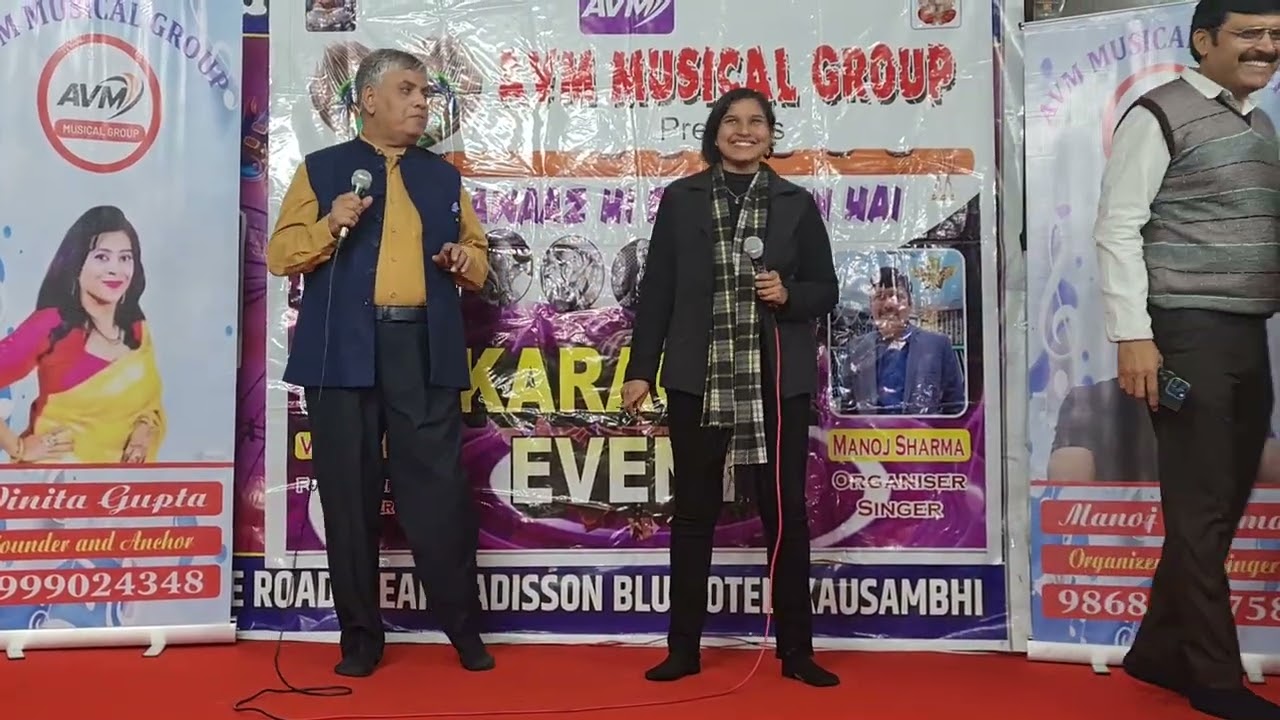 Aaj Kal Tere Mere....