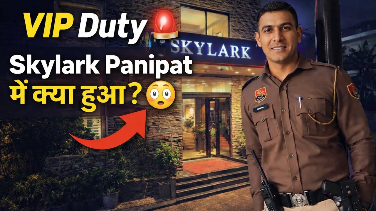 VIP-дежура 🚨Skylark Что произошло в Панипате? 😳 #dailyvlog #vlogging #vlog #police #haryanapolice