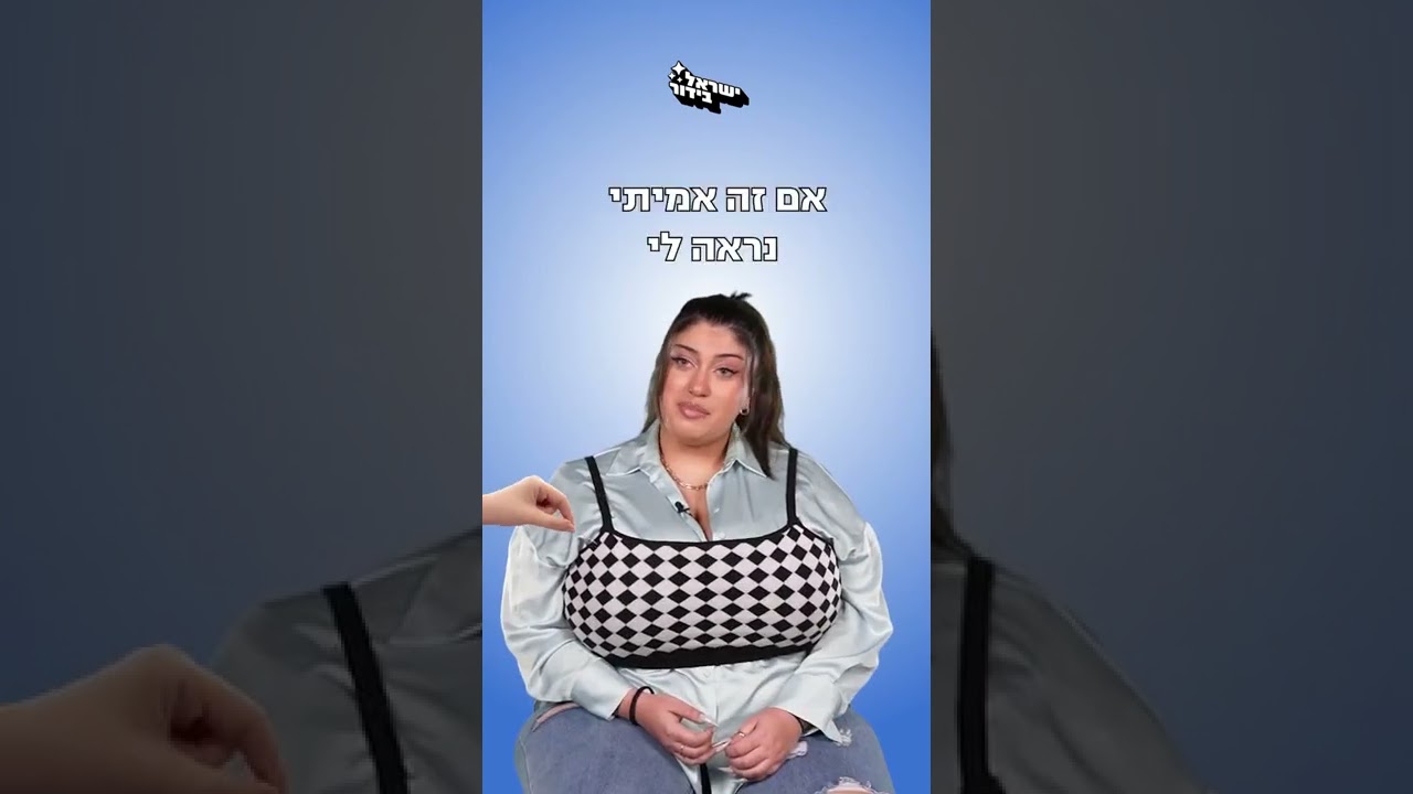 לא תאמינו איזה סוג תגובות יובל לוי מקבלת? 😱
