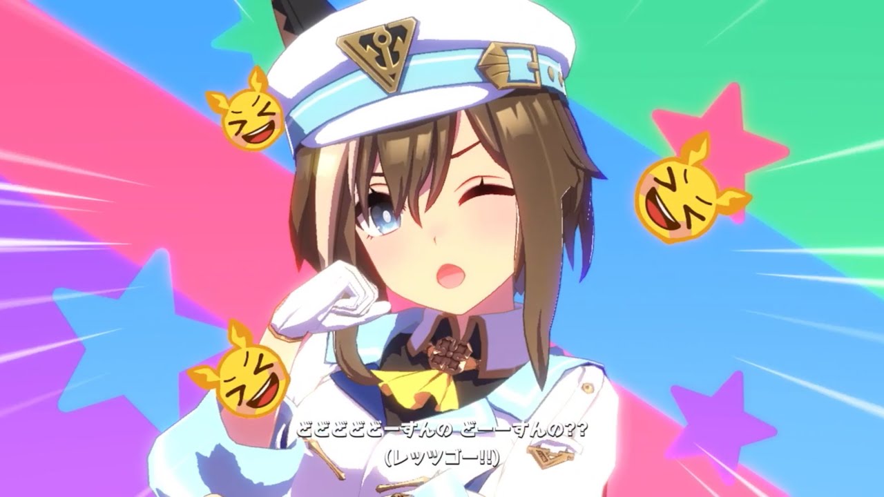 トレセン音頭 シュヴァルグランver.