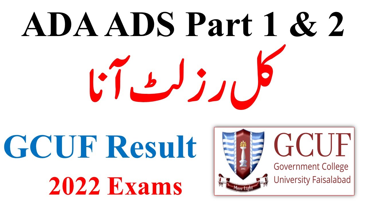 ADA ADS Part 1 & 2 Annual 2022 Exams Result Update GCUF | GCUF BA BSc ADP Result 2022 | GCUF Result