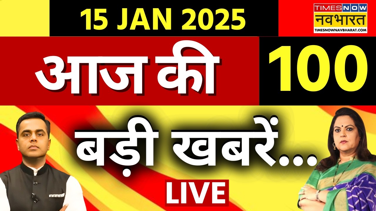Top 100 News Today LIVE | 100 बड़ी खबरें Mahashivratri 2026 | PM Modi | Rahul Gandhi | T20 World Cup