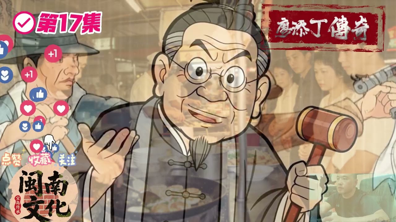 【記憶拼圖 5】《忠犬相伴闖險關！》第 17 集｜浴血死戰！陳延清圍殺 添丁神勇無人能擋⚡️