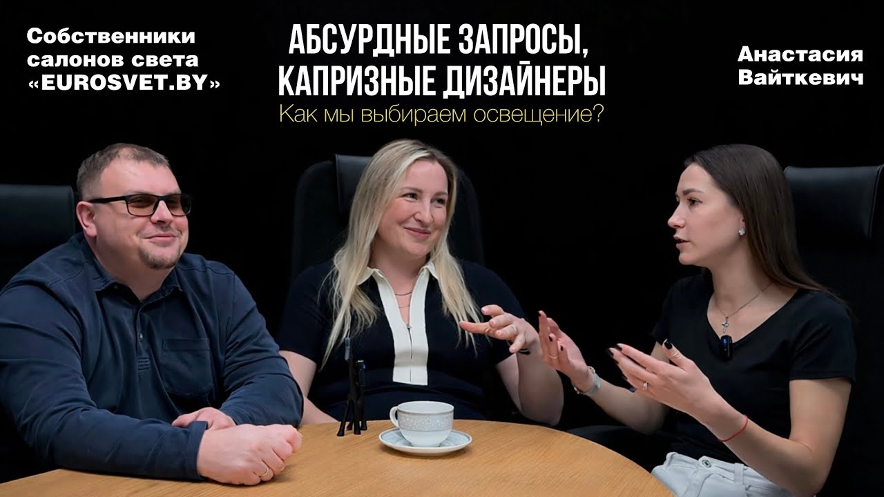 Скоро УМРУТ люстры? Что будет с дизайном и освещением ЧЕРЕЗ 5 ЛЕТ?