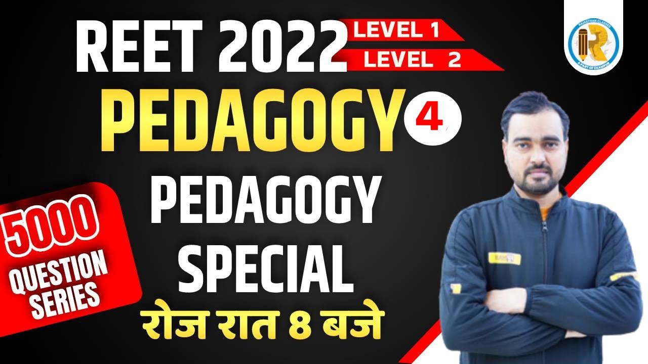 REET Pedagogy Model Paper | Pedagogy Special Series | REET CDP Model Paper | Pedagogy by Sunil Sir